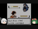 【ポケモン銀】原点から３年後も適当に【ゆっくり実況】part28