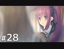 睦月とは何者なのか。  【時計仕掛けのレイライン  ー陽炎に彷徨う魔女ー 体験版 #28】