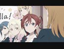ラブライブ!スーパースター!!2期の終わり方をアマゾンズっぽくしてみた #12(最終回仕様)