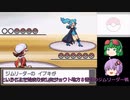 【ポケモンHG】３年後のリメイクも適当に【VOICEROID実況】part28
