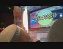 (太鼓の達人)人のお金で焼肉を食したい！(裏)　フルコンボ