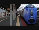 Good-bye FURICO281