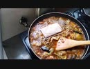 第4期カツドンチャンネル　□小麦粉でトロミをつけるオリジナルカレー□