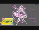 【第四回チュウニズム公募楽曲】alluring purple / EarlieR（ Early × riel ）