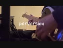 perversion