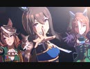 GIRLS' LEGEND U アドマイヤベガ