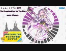【第四回チュウニズム公募楽曲】The Promised End for The Glory / S.Yamato【ミィム・ミクラー部門】