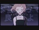 DECO*27 - 弱虫モンブラン (B.Billy Remix)