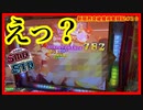 【メダルゲーム】限界突破獲得奮闘記20日目「スマッシュスタジアム ✖︎スピンフィーバー」