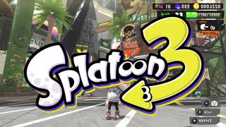 【Splatoon3】前作までエアプ勢だったうp主がヒーローモードで大暴れ！！