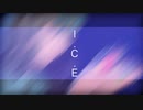 【転載】I.C.E