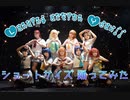 【踊ってみた】Landing action Yeah!!【short size】