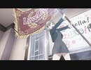 ラブライブ!スーパースター!!2期の終わり方をアマゾンズ2っぽくしてみた #12(最終回仕様・ED後アニメ版)