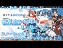 【原神・ゆっくり実況】番外編 Part31～衝撃的な奇跡はまた起きる！？ スメールの推しの子のニィロウちゃんガシャをやるよ！！