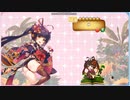 今月のユニフェス
