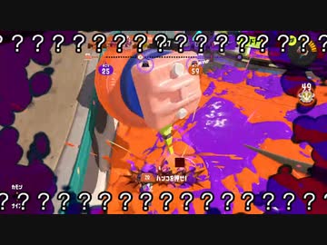 【スプラトゥーン3】ウルトラハンコ(修正前）　珍プレー・好プレー集