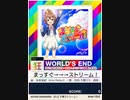 【譜面確認用】 まっすぐ→→→ストリーム! 「狂」 【チュウニズムSUN外部出力】
