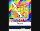 【譜面確認用】 Baqeela 「撃」 【チュウニズムSUN外部出力】