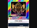 【譜面確認用】 FIRE BIRD 「招」 【チュウニズムSUN外部出力】