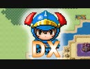 冒険者、始めました。【神ゲーと噂の伝説のパクリゲー『Dragon Xestora』】#1