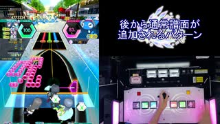 【オンゲキ手元】YO-KAI Disco [MAS] AB+(理論値)