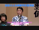 知念さとる候補予定者演説（2022年10月14日撮影）
