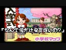 【EX人生ゲーム2】17年来の友人と第二の人生を賭けた勝負 #2【実況プレイ】