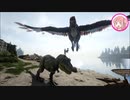 【ARK：Fjordur】異世界転生したら、ひろゆきみたいな奴と恐竜の島に飛ばされた件#2