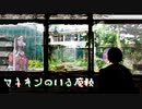 【廃墟探索】マネキンのいる廃校【新人Vtuber】