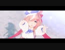 【MMDウマ娘】ドラマツルギー【マチタン】