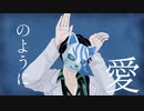 【歌ってみた 】フォニイ/ツミキ【一八一】