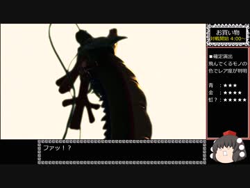 【ゆっくり実況】ドラゴンボール ザ ブレイカーズ 通常プレイ+ガチャ part01