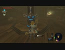 【アーカイブ】ゼルダの伝説 ブレス オブ ザ ワイルドを楽しむ 27話目【人生初】