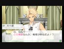 【VitaminZ Revolution 3DS】実況プレイ part9