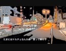【重音テト】いつものコンビニ【オリジナル曲】