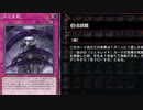 【マスターデュエル】 リンクレギュレーション参加中「ファンタジー首脳会議」マリンセスだらけなので私は使わずにいきます