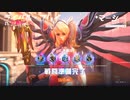 Overwatch2 ライバル03