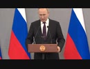 [翻訳読み上げ] プーチン大統領記者会見於ロシア・中央アジア首脳会議