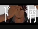 【にじさんじMMD】ベルさんでド屑【ベルモンド・バンデラス】
