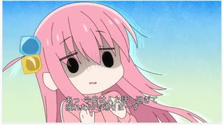 （アニメ雑談）たけおレイディオ＃27　日常系極上過ぎないかあああ