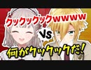 ヤグラにシールドを乗せられずえるえるに笑われる卯月コウ【にじさんじ切り抜き】
