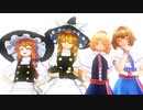 【東方MMDコラボ】優しい魔法の贈り物