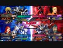 EXVS2XB　隣の姉ックス　EX×３にSが一人・・・どうする？
