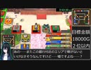 いたスト３０ｔｈＲＴＡ１３時間５５分２５秒part7【ノーリセット縛り】