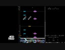【DTXMania】トウキョウ・シャンディ・ランデヴ