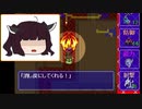 【ディアボロの大冒険0.16】きりたんをわからせる試練　Part022