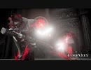 【CODEVEIN】テクニック解説：ライトニングダッシュ