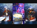【メギド72】フルフルと行くステージ103vhニガサヌエル攻略