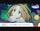 【サボテン君未来日記】アニメ『聖剣伝説 Legend of Mana -The Teardrop Crystal-』第2話WEB予告