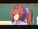 ダイワスカーレット「べ、別にアンタと一緒にとは言ってないから、誤解しないでよ！？」